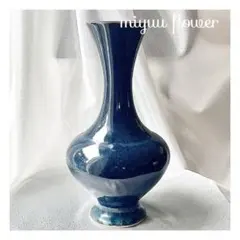 【miyuu vintage】ネイビー 会津 フラワーベース 花瓶 花器 壺型