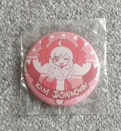 邪神ちゃんドロップキック カニ邪神ちゃん 缶バッジ