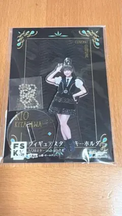 モーニング娘。'24 北川莉央 FSK フィギュアスタンドキーホルダー