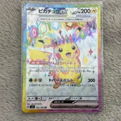 マキロン@開封時撮影再シュリ撲滅様 リクエスト 2点 まとめ商品