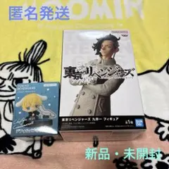 東京リベンジャーズ 九井一 フィギュア＋デフォルメフィギュア2千冬　まとめ売り