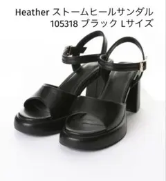 Heather ストームヒールサンダル 105318 ブラック Lサイズのサムネイル