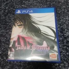 Tales of Berseria PS4 日本語版