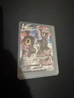 つ*き様 ブラッキーVMAX CSR S8b VMAXクライマックス 245/1