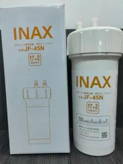 LIXIL INAX JF-45N 浄水器カートリッジ(17+2物質除去) 1本