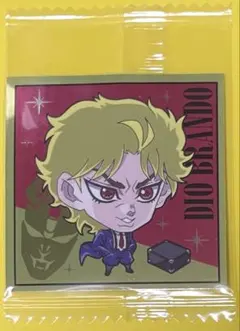 【新品未開封品】ジョジョの奇妙な冒険　シール　ウエハース　ディオ・ブランドー