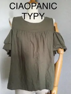 【未使用】CIAOPANIC TYPY オリーブ　麻　トップス　カーキのサムネイル