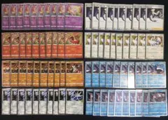 Item thumbnail for item 8ef4ff0b-c458-403c-8db4-4fcc20e59676