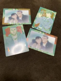 高木渉 伊達航 カード