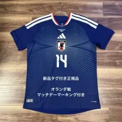 【希少】レシート付き 日本代表2026アウェイオーセンティック 伊東純也M 2026年最新】伊東純也 ユニフォームの人気アイテム - メルカリ