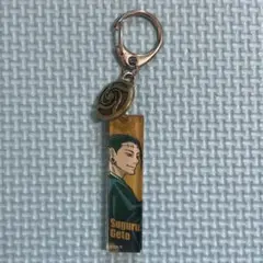 呪術廻戦　夏油傑　校章ボタン付き　アクリルキーホルダー