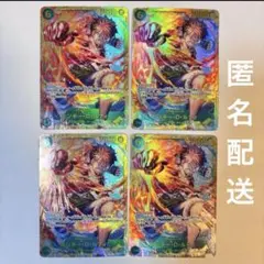 ワンピースカード　モンキー・D・ルフィ　SEC　4枚　まとめ売り
