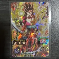 スーパードラゴンボールヒーローズUM5-SECベジットゼノ