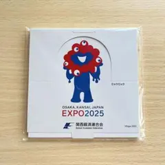 2026年最新】非売品ミャクミャクの人気アイテム - メルカリ