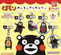 くまモン めじるしアクセサリー 2点セット