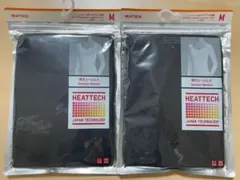 ヒートテック UネックT(8分袖) 2枚セット