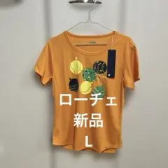 ローチェ　テニスウェア　Tシャツ　オレンジ　L 新品