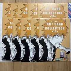 BLEACH　ブリーチ　アートカードコレクション　新品未開封　10点セット