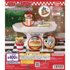 TOM and JERRY もぐもぐかくれんぼ3 まとめ売り