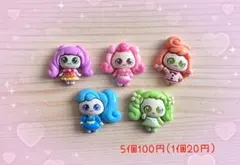 《32》デコパーツ　可愛い女の子