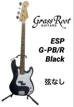 2026年最新】grass roots pbの人気アイテム - メルカリ