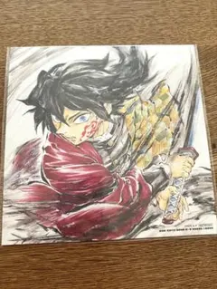 新品未開封 劇場版 鬼滅の刃 無限城編 入場者特典 第15弾 冨岡義勇