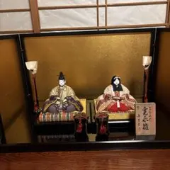 □親王飾り□吉徳大光・皇太子殿下御成婚記念・嘉禮 - メルカリ
