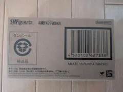 新品 GBL 限定 風の谷のナウシカ MyTreasure ネックレス メーヴェ