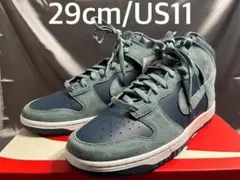新品29cm NIKE DUNK HI RETRO PRM ダンクハイ レトロ