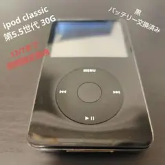 2025年最新】ipod 第5.5世代の人気アイテム - メルカリ