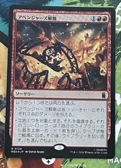 MTG Urborg Legends イタリア語版 2枚セット NM - メルカリ