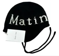 【正規品】マーティンキム Matin Kim ビーニー ニット帽 BLACK
