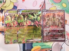 ポケモンカード カミツオロチ ex SAR 2枚セット - メルカリ