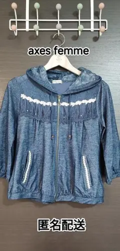 axes femme レース装飾 ジップアップパーカー Mのサムネイル