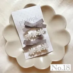 【No.18】ヘアクリップ♡ヘアピン♡子供♡キッズ♡赤ちゃん♡ベビー♡ 4個