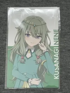草薙寧々 劇場版プロジェクトセカイ カード