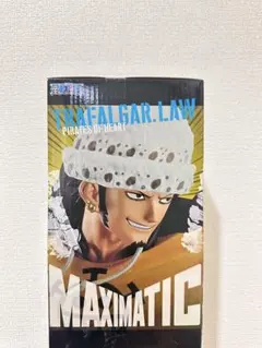 トラファルガー・ロー MAXIMATIC フィギュア