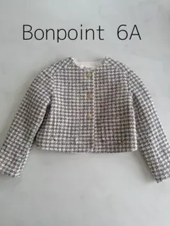 Bonpoint チェック柄　ツィードジャケット 6A