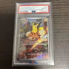 早い者勝ち】2015年 ポッ拳 ポケモン ピカチュウ PSA9 - メルカリ