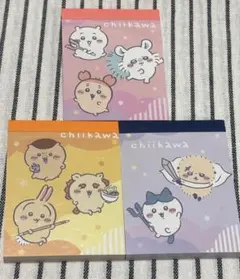 ちいかわ　ミニメモ帳　セリア