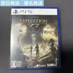 クレールオブスキュールエクスペディション33 Expedition