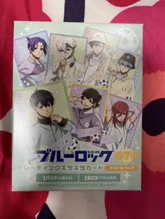 ブルーロック トレーディングカード きらきらカード パステルウェア