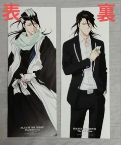 BLEACH 朽木白哉 メタリックスティックポスター - メルカリ