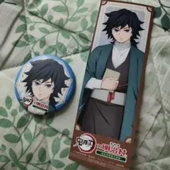 鬼滅の刃 缶バッジとしおりセット