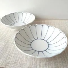 【2枚】新品 日本製 美濃焼 菊線 中鉢 浅鉢 上品 和モダン