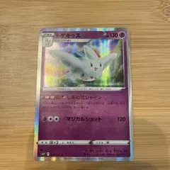 トゲキッスEX 010/022 ポケモンカード - メルカリ