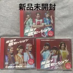 【新品未開封】いぎなり東北産 らゔ♡戦セーション CD 通常盤ABCセット