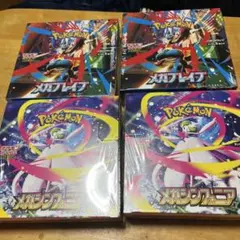 ポケモンカード新品未開封シュリンク付きメガシンフォニア　メガブレイブ　各2BOX