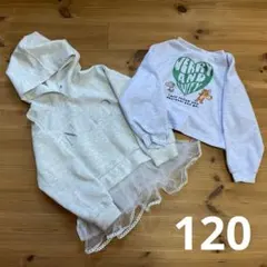 120㎝　女の子　フード付きトレーナー チュール付き