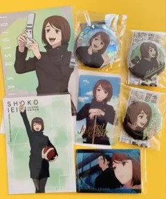 呪術廻戦　懐玉・玉折　家入硝子　缶バッジ　イラストカードほか　まとめ売り